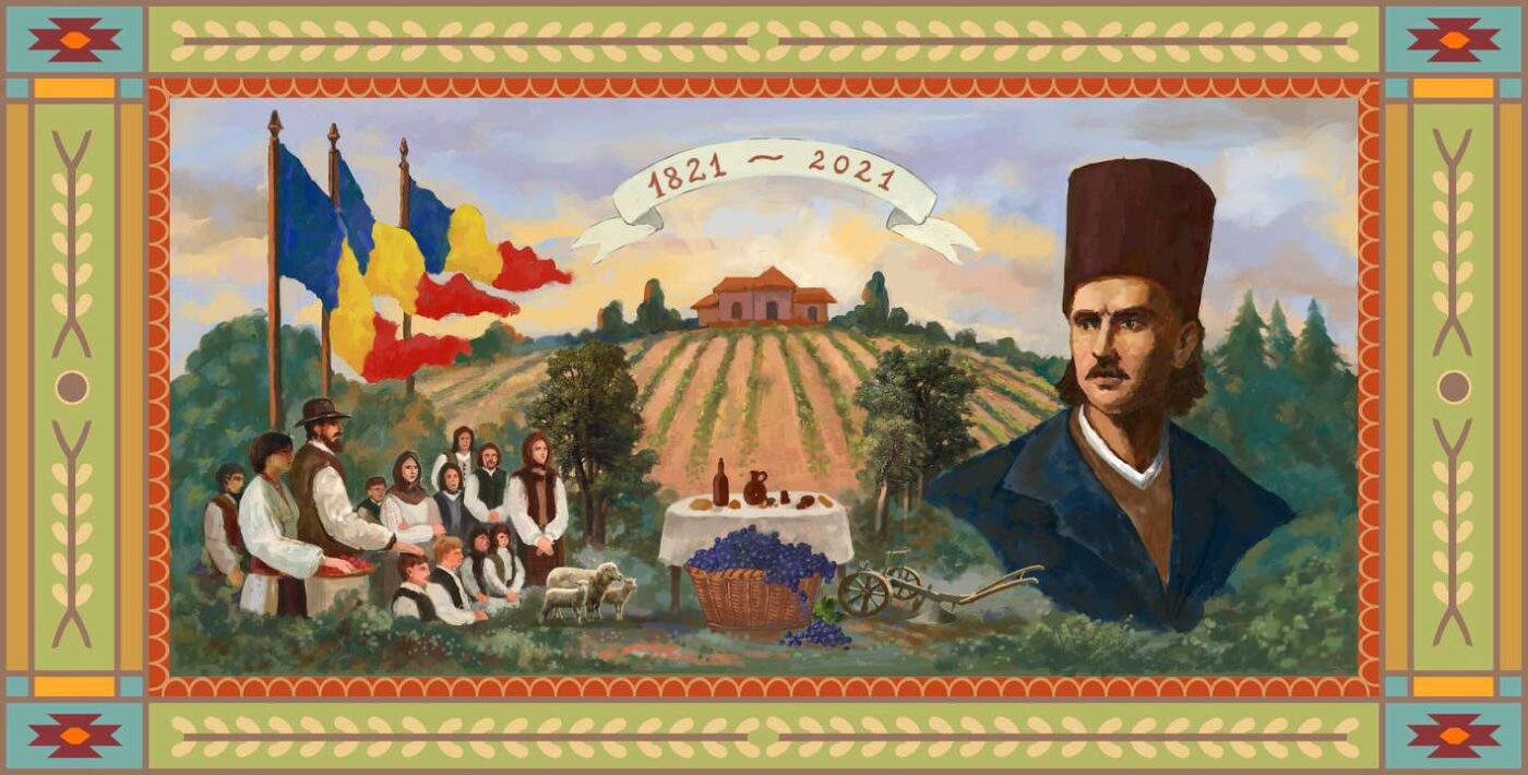 Școala Gimnazială „Tudor Vladimirescu”